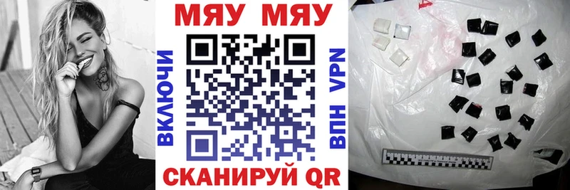 Купить наркотик аптеки Тихвин Cocaine  А ПВП  Псилоцибиновые грибы  Конопля  Меф  Гашиш 
