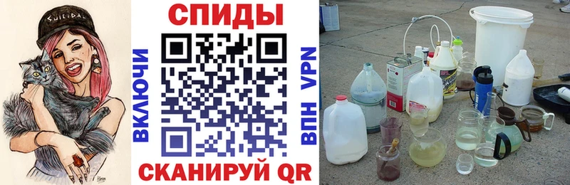 АМФ VHQ  сколько стоит  Тихвин 