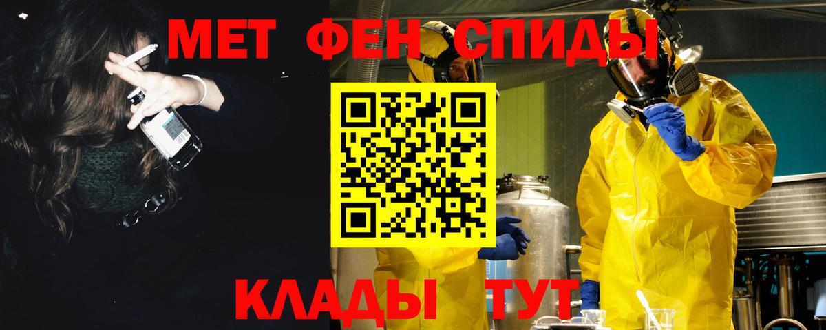 Амфетамин  Amphetamine VHQ  Вход с VPN  Тихвин 