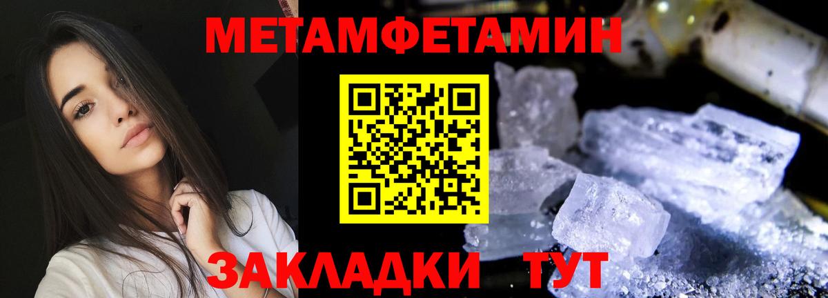 Амфетамин 97% Тихвин