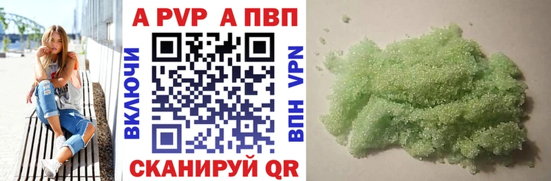 Alpha PVP СК  Тихвин 
