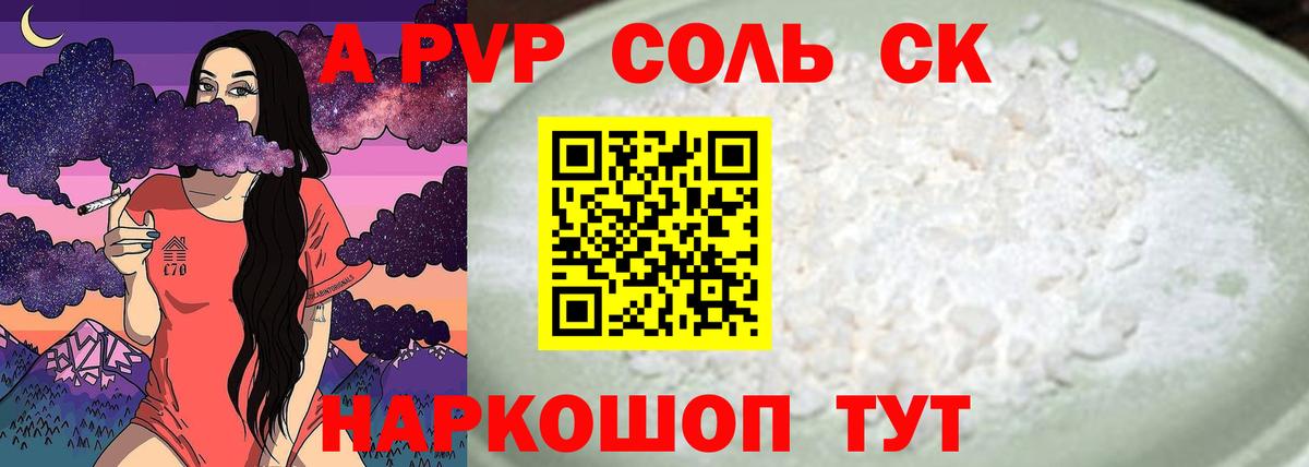 A PVP СК Тихвин