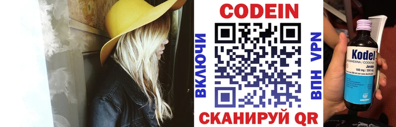 гидра вход  Тихвин  Кодеин напиток Lean (лин)  купить наркотики сайты 