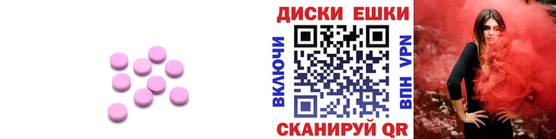 Экстази 250 мг  это официальный сайт  Тихвин 