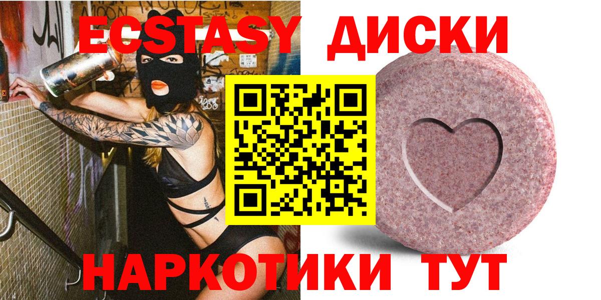 МАРИХУАНА  НБОМе  Метамфетамин  ГАШ  Мефедрон   Тихвин  A PVP СОЛЬ   Амфетамин кристаллы  Вход с VPN  COCAIN 