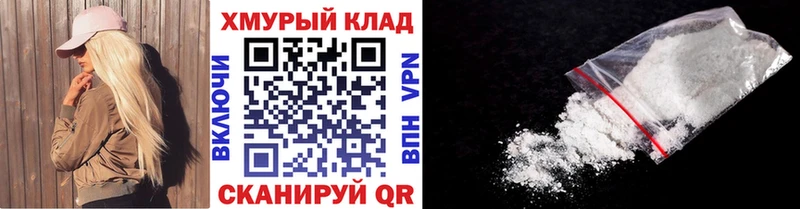гидра вход  наркошоп  Тихвин  ГЕРОИН Heroin 