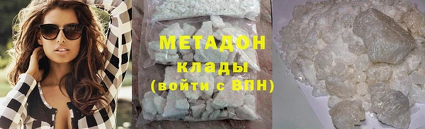 кристаллы Михайловск
