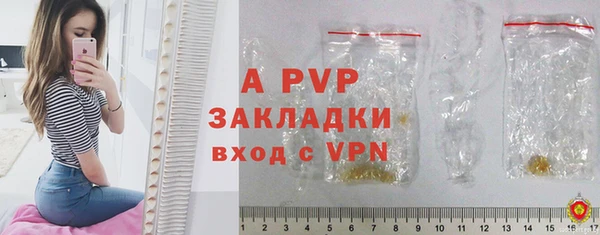 MDMA Premium VHQ Михайловка