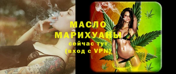 MDMA Premium VHQ Михайловка