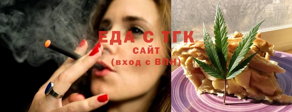 кристаллы Михайловск