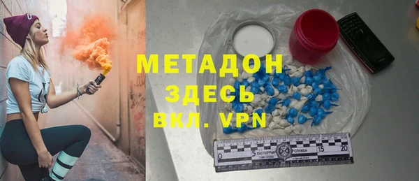 кристаллы Михайловск