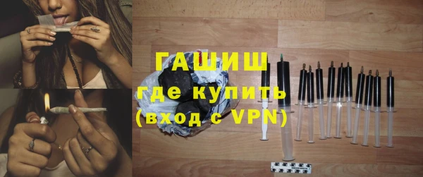 кристаллы Михайловск
