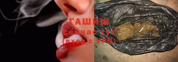 кристаллы Михайловск
