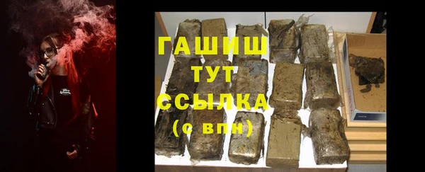 MDMA Premium VHQ Михайловка