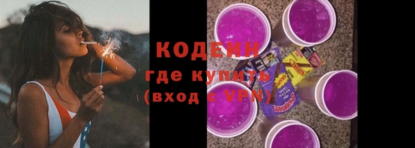 кристаллы Михайловск