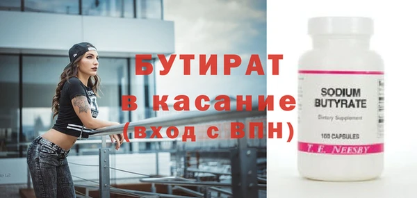 кристаллы Михайловск