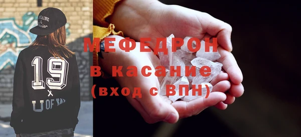 кристаллы Михайловск
