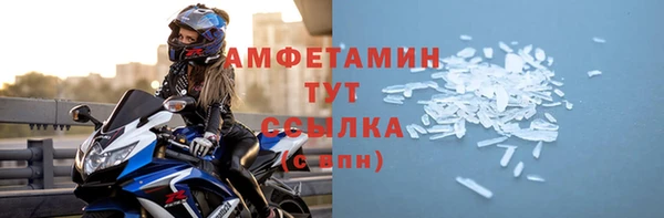 MDMA Premium VHQ Михайловка