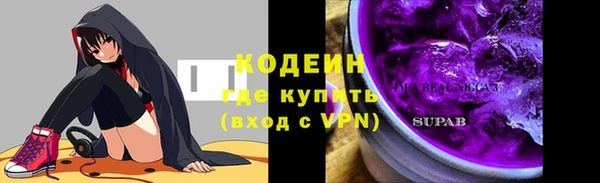 MDMA Premium VHQ Михайловка