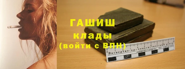 MDMA Premium VHQ Михайловка