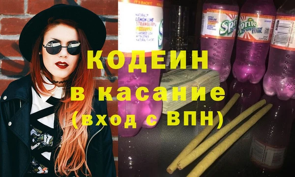 MDMA Premium VHQ Михайловка