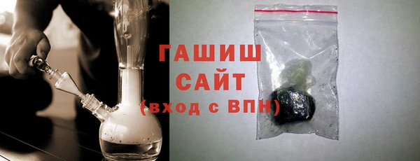кристаллы Михайловск