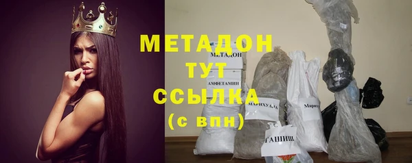кристаллы Михайловск