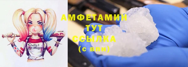 MDMA Premium VHQ Михайловка