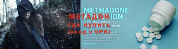 MDMA Premium VHQ Михайловка