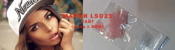 MDMA Premium VHQ Михайловка