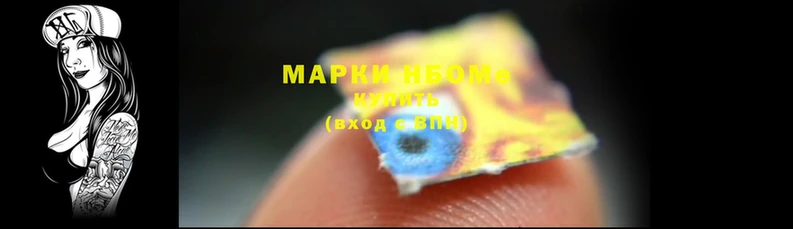 кристаллы Михайловск