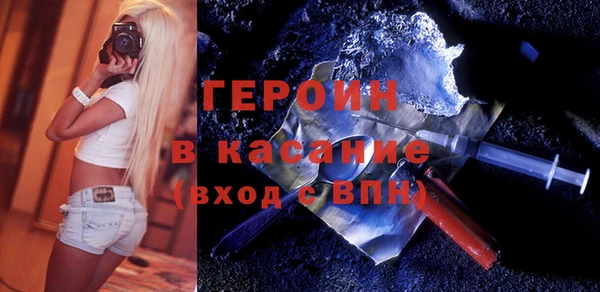 кристаллы Михайловск