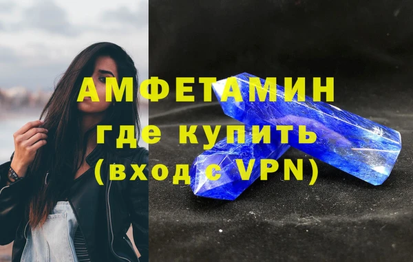 кристаллы Михайловск
