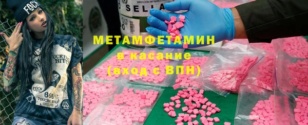 MDMA Premium VHQ Михайловка