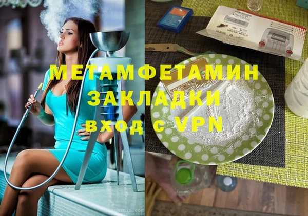 кристаллы Михайловск