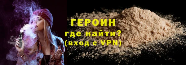 кристаллы Михайловск