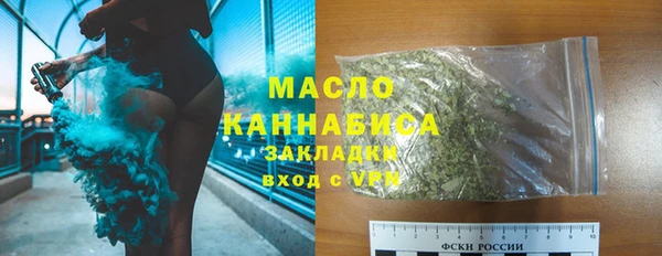 кристаллы Михайловск