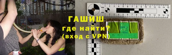 MDMA Premium VHQ Михайловка
