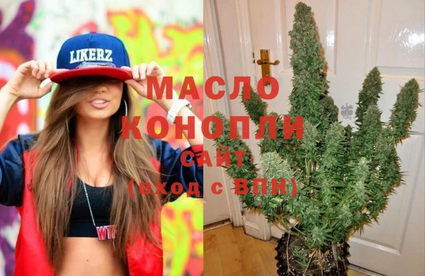 MDMA Premium VHQ Михайловка
