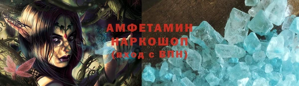 кристаллы Михайловск