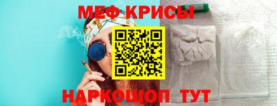 дживик Краснодар