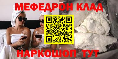 MESCALINE Кинель