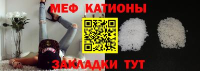 MESCALINE Кинель