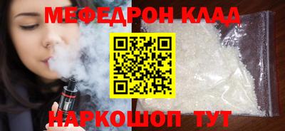 трава Кимры