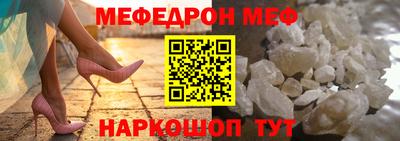 MESCALINE Кинель