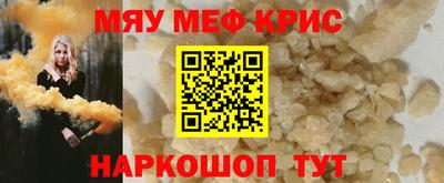 MESCALINE Кинель