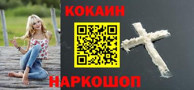 MESCALINE Кинель
