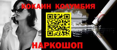трава Кимры