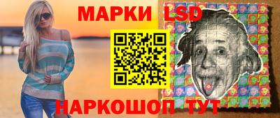 MESCALINE Краснокаменск