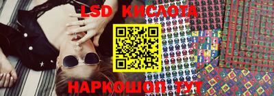 MESCALINE Кинель